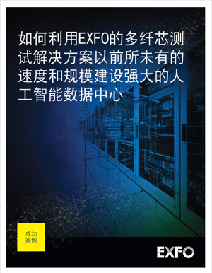 20240207_Landing-page_Cover_Sstory121_xAI_800x1035-ZH.png