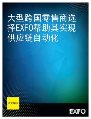 20240157_sstory143_Major-multinational-retailer_v1_ZH.png