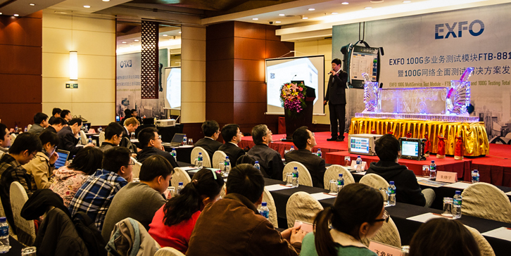 FTB-88100NGE：中国发布会大获成功